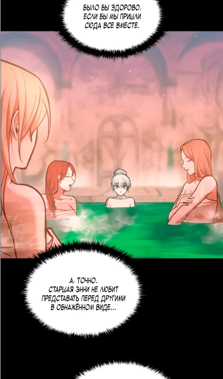 Read Я тиран в оборонительной игре Manga Online