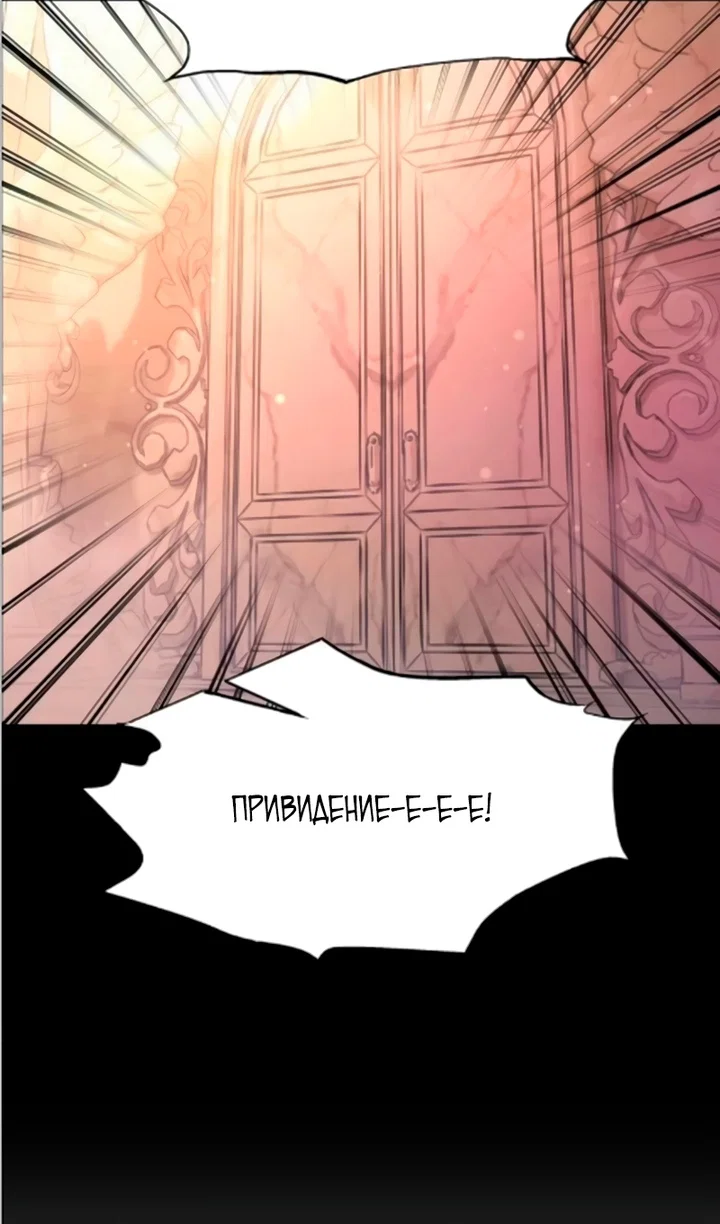 Read Я тиран в оборонительной игре Manga Online
