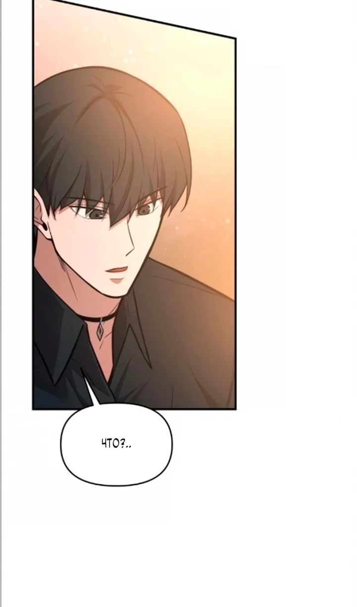 Read Я тиран в оборонительной игре Manga Online