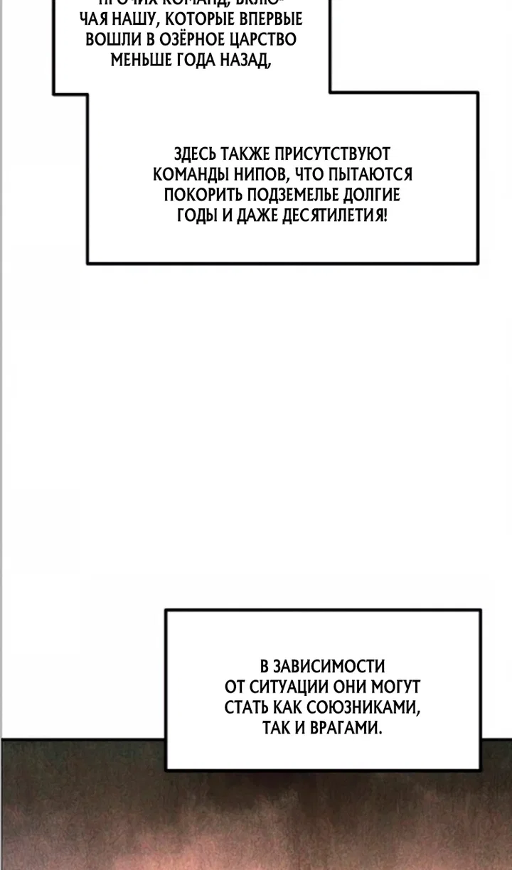 Read Я тиран в оборонительной игре Manga Online