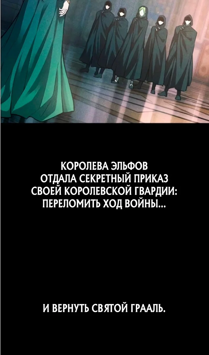 Read Я тиран в оборонительной игре Manga Online