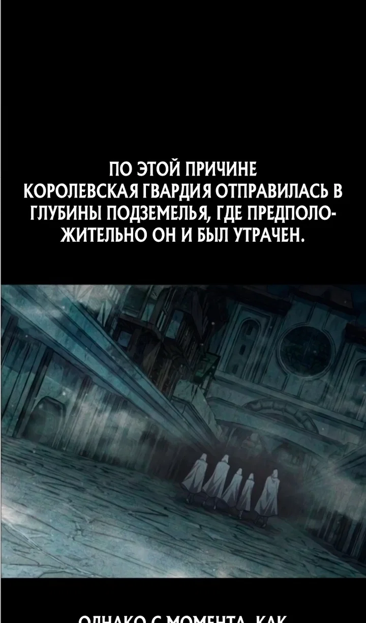 Read Я тиран в оборонительной игре Manga Online