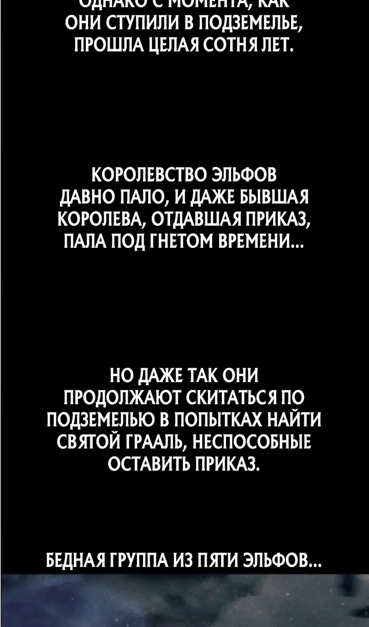 Read Я тиран в оборонительной игре Manga Online