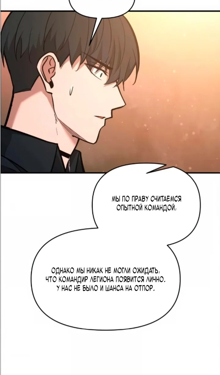 Read Я тиран в оборонительной игре Manga Online