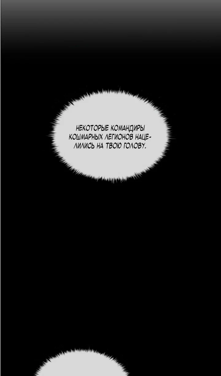 Read Я тиран в оборонительной игре Manga Online