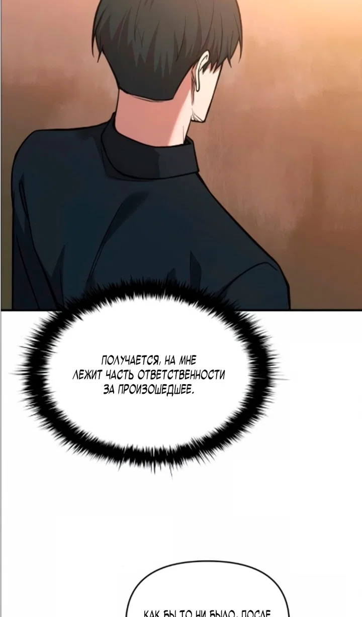 Read Я тиран в оборонительной игре Manga Online