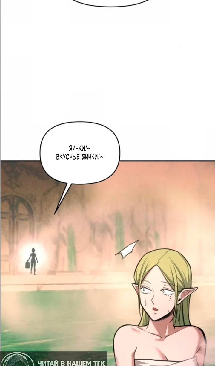 Read Я тиран в оборонительной игре Manga Online
