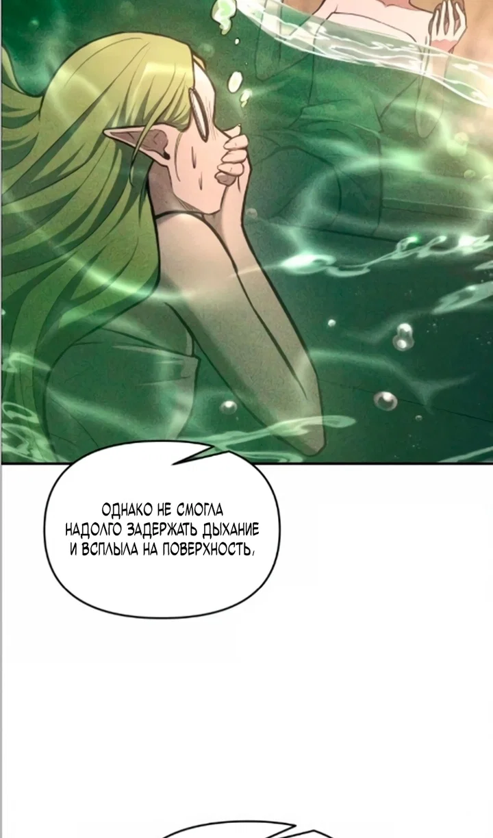 Read Я тиран в оборонительной игре Manga Online
