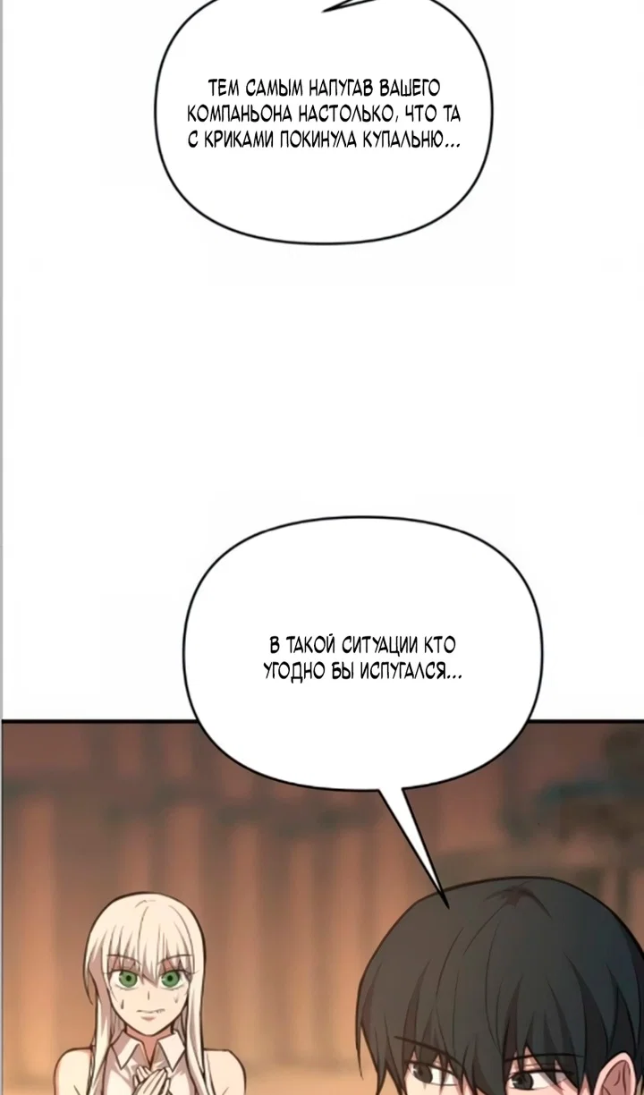 Read Я тиран в оборонительной игре Manga Online