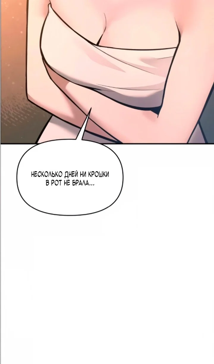 Read Я тиран в оборонительной игре Manga Online