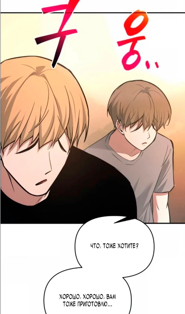 Read Я тиран в оборонительной игре Manga Online