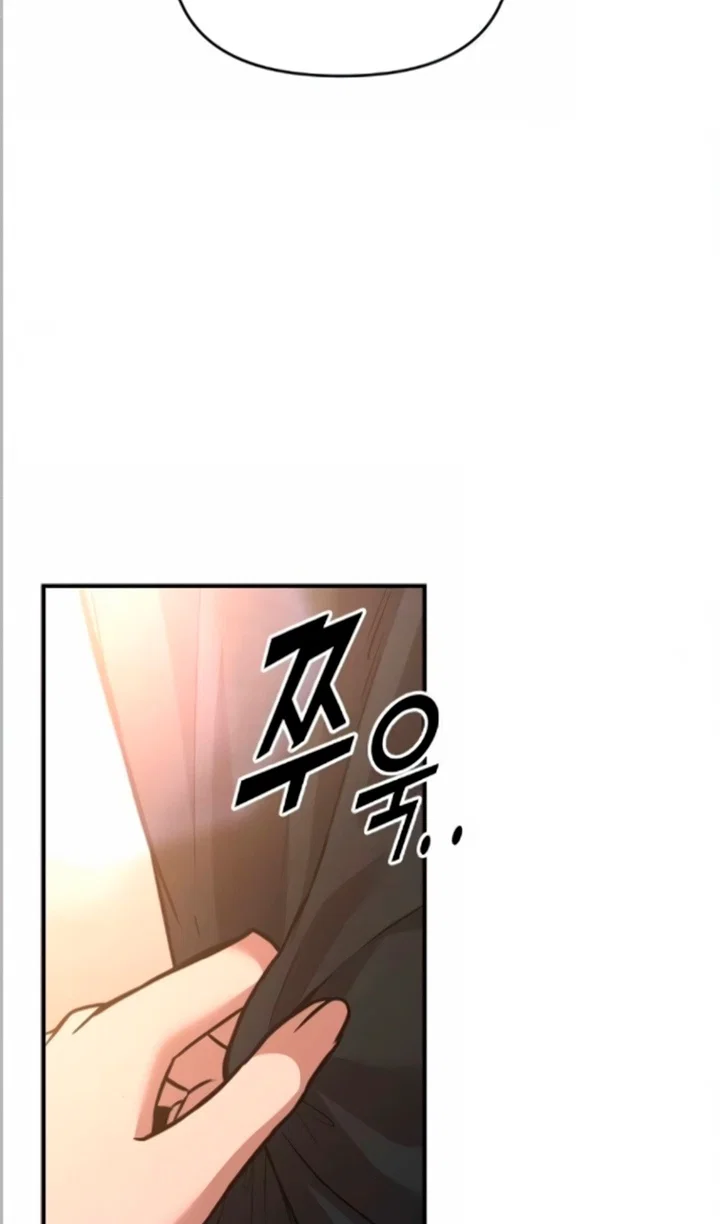 Read Я тиран в оборонительной игре Manga Online