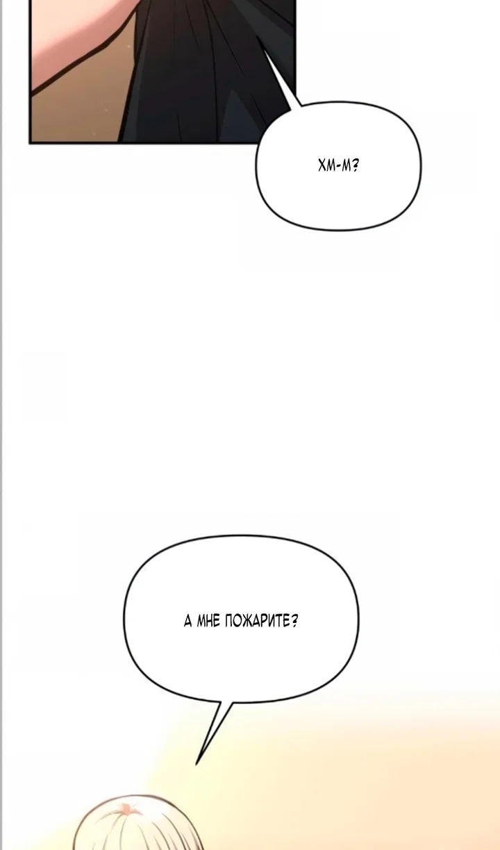 Read Я тиран в оборонительной игре Manga Online
