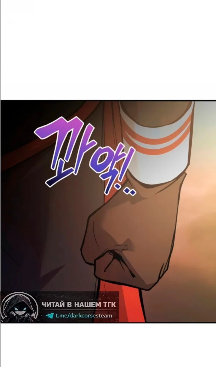 Read Я тиран в оборонительной игре Manga Online
