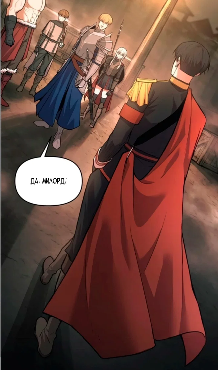 Read Я тиран в оборонительной игре Manga Online
