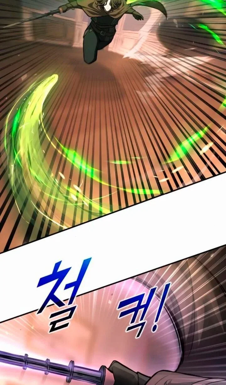 Read Я тиран в оборонительной игре Manga Online