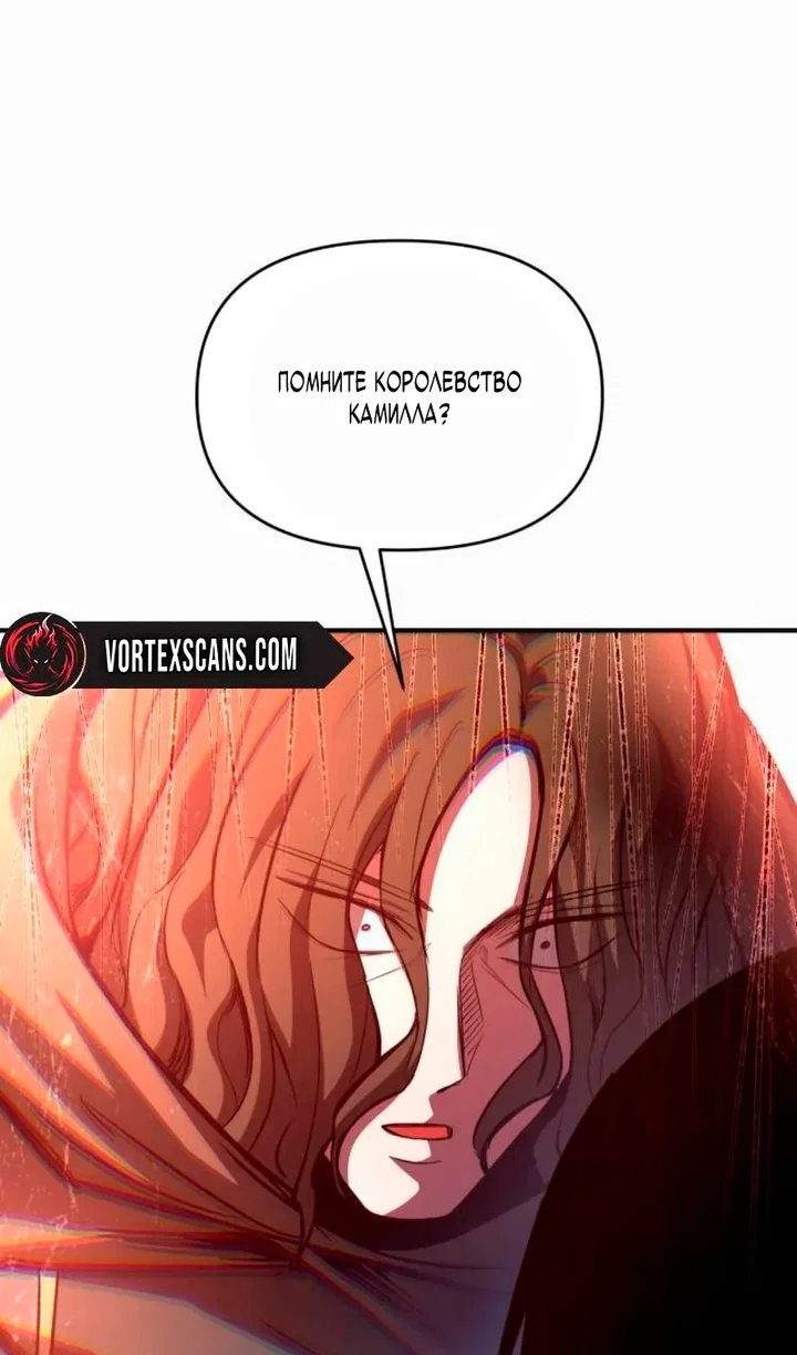 Read Я тиран в оборонительной игре Manga Online