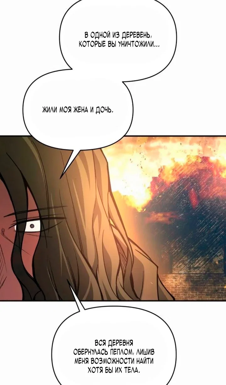 Read Я тиран в оборонительной игре Manga Online
