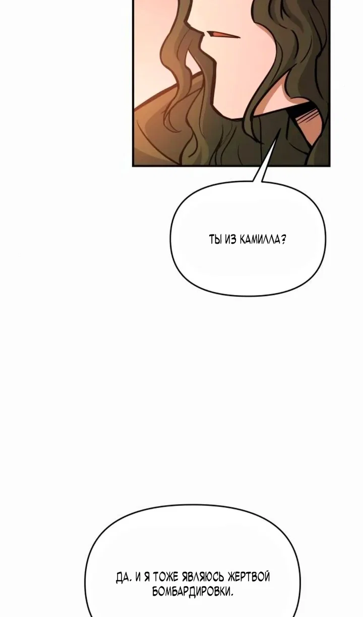Read Я тиран в оборонительной игре Manga Online