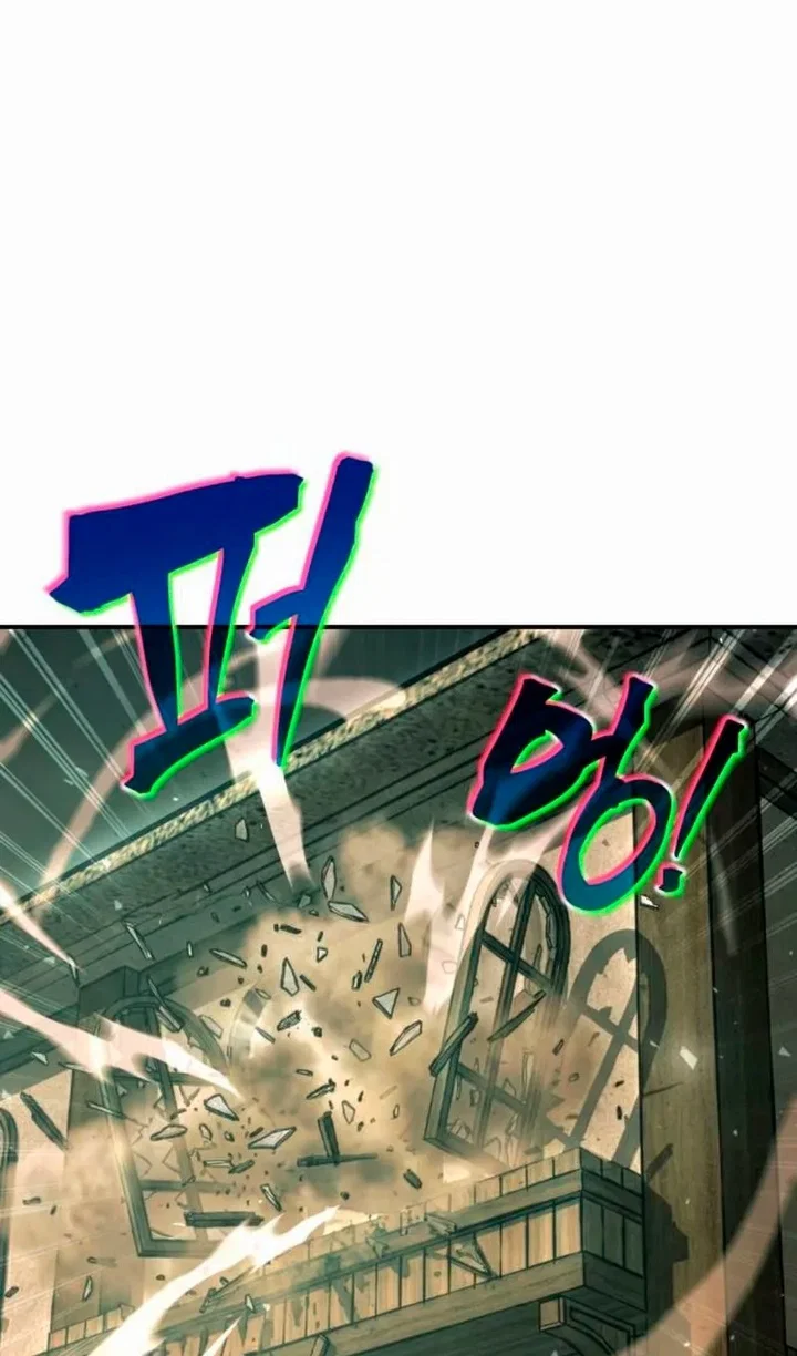 Read Я тиран в оборонительной игре Manga Online