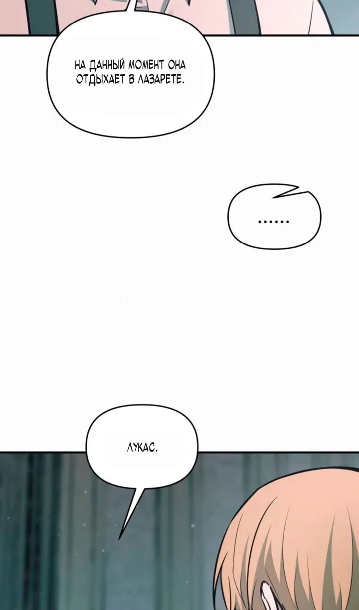 Read Я тиран в оборонительной игре Manga Online