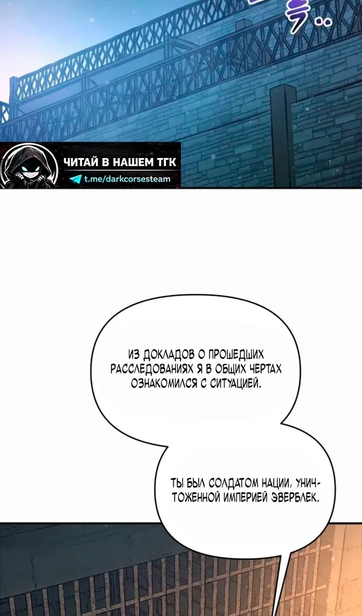 Read Я тиран в оборонительной игре Manga Online