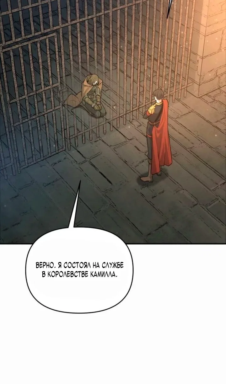 Read Я тиран в оборонительной игре Manga Online