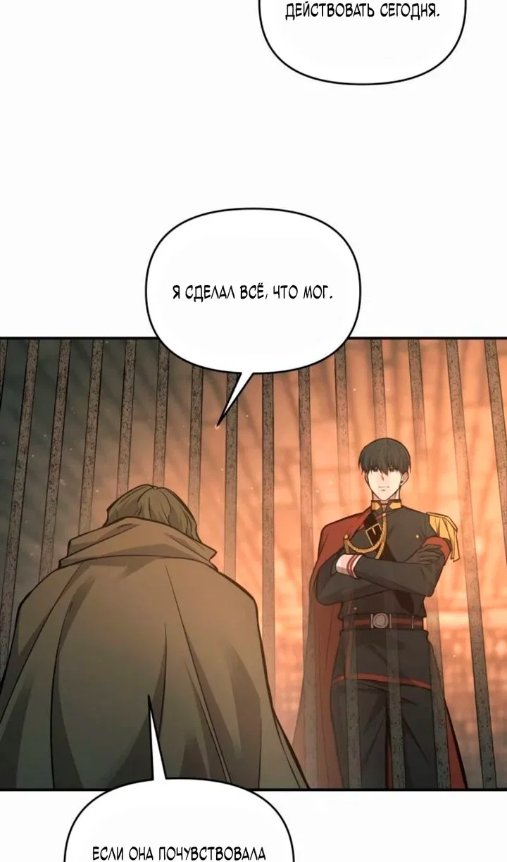 Read Я тиран в оборонительной игре Manga Online