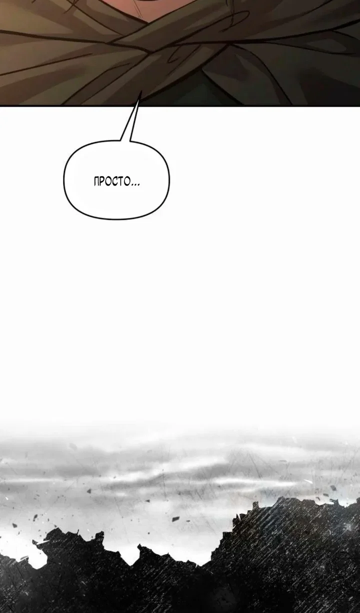 Read Я тиран в оборонительной игре Manga Online