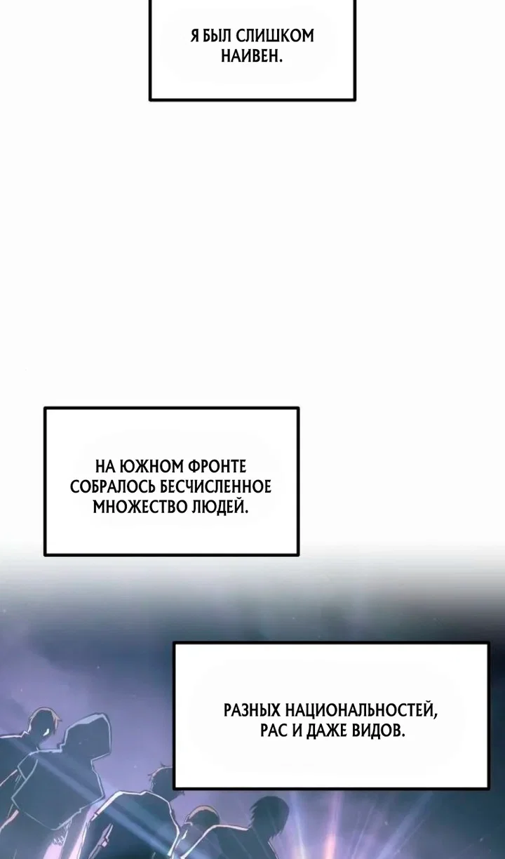 Read Я тиран в оборонительной игре Manga Online