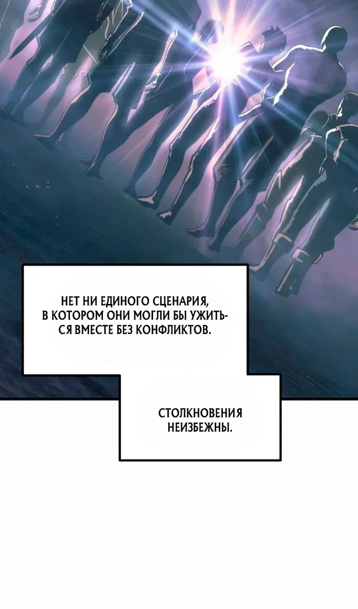 Read Я тиран в оборонительной игре Manga Online