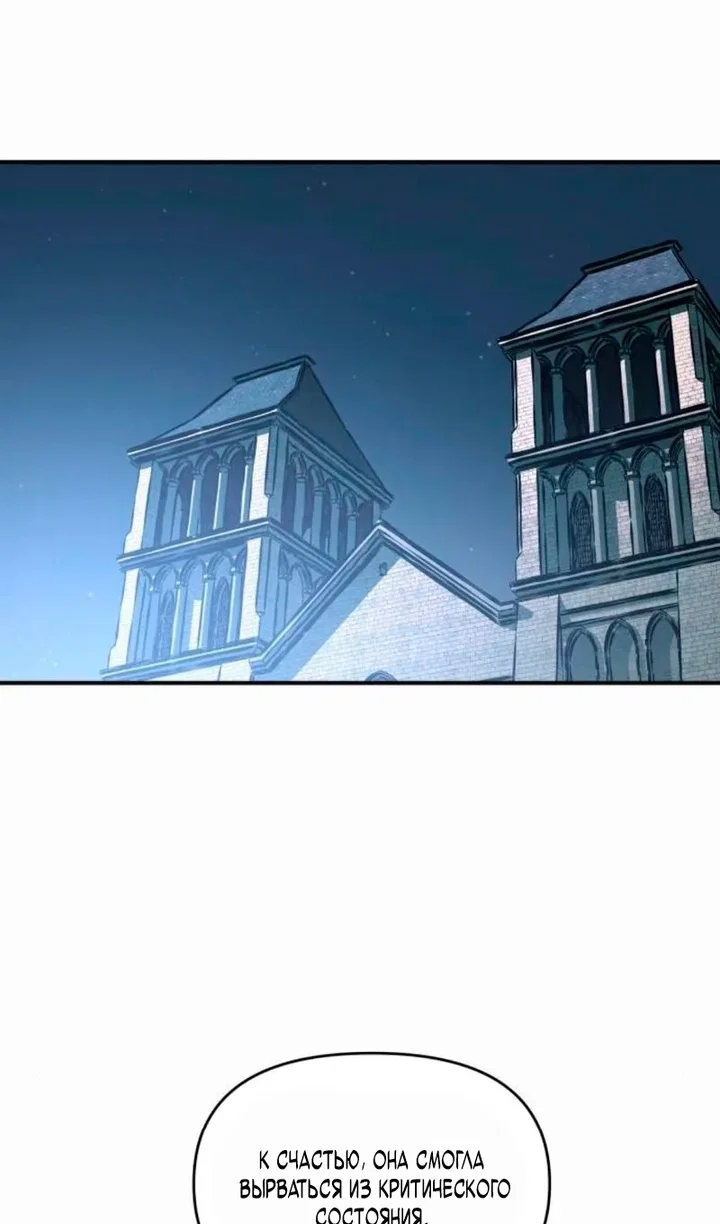 Read Я тиран в оборонительной игре Manga Online