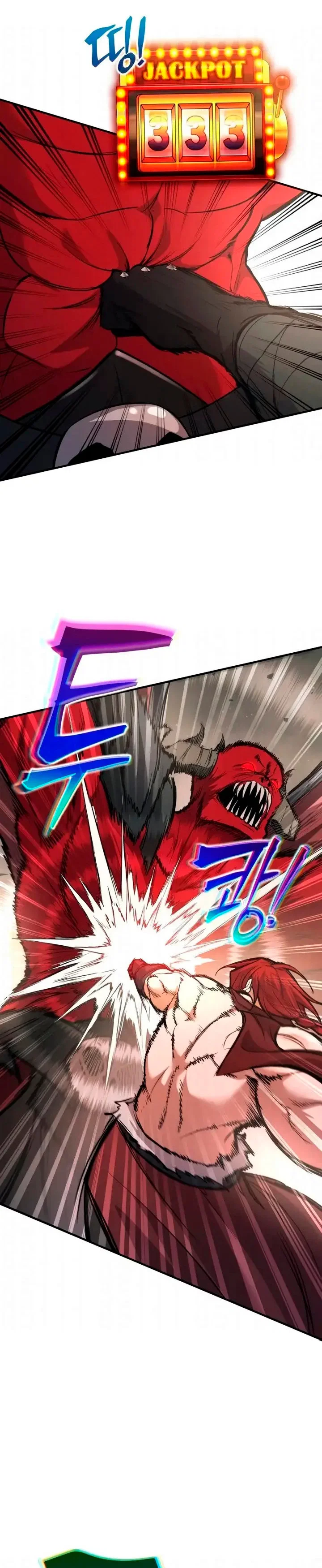 Read Я тиран в оборонительной игре Manga Online