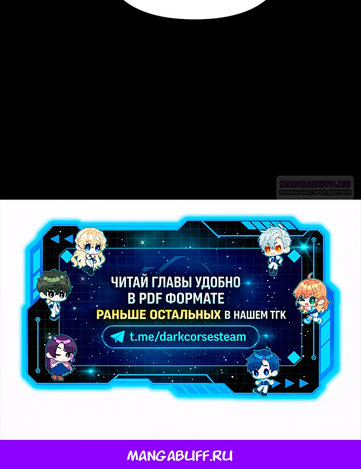 Read Я тиран в оборонительной игре Manga Online